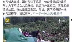 安丘最新爆料事件视频大全,视频大全揭秘真相