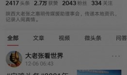 宝鸡今日爆料,聚焦热点事件，揭秘幕后真相