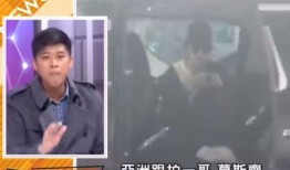 葛斯齐的最新爆料完整,揭秘娱乐圈惊天内幕